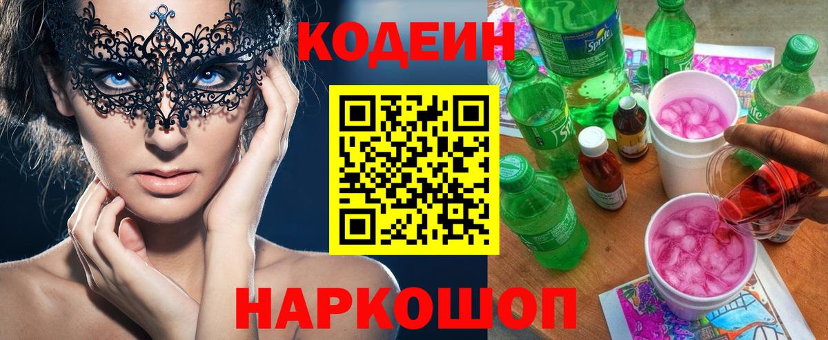 Гашиш Асино