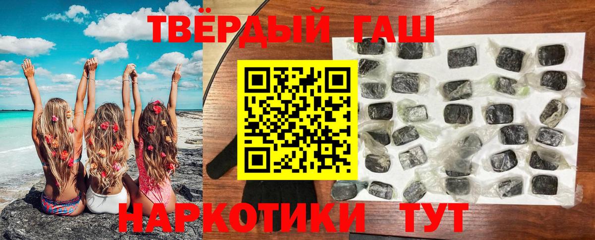 ГАШ VHQ  Вход с VPN  Асино  Гашиш  Гашиш Ice-O-Lator 