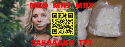мефедрон Апрелевка