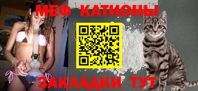 мефедрон Апрелевка