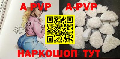 мефедрон Апрелевка