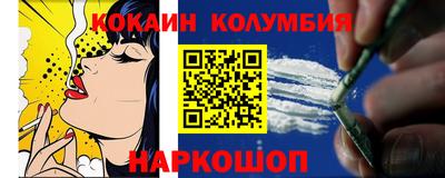 мефедрон Апрелевка