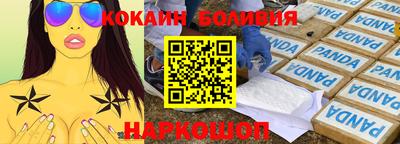 ГАЛЛЮЦИНОГЕННЫЕ ГРИБЫ Аргун