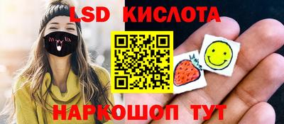 мефедрон Апрелевка