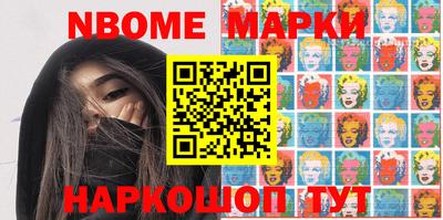 мефедрон Апрелевка