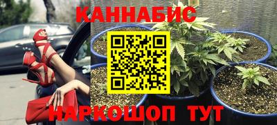 2c-b Апшеронск