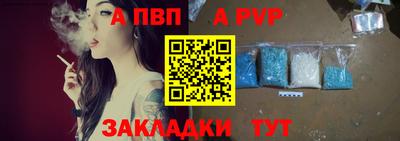 мефедрон Апрелевка