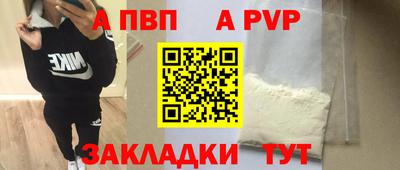 мефедрон Апрелевка
