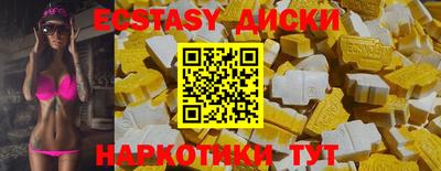 2c-b Апшеронск