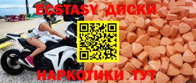 мефедрон Апрелевка