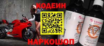 мефедрон Апрелевка