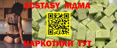 винт Владивосток
