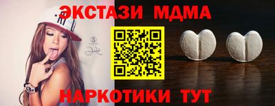 мефедрон Апрелевка