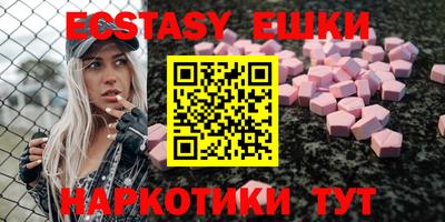 мефедрон Апрелевка