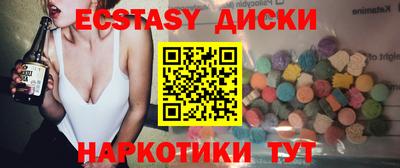 мефедрон Апрелевка
