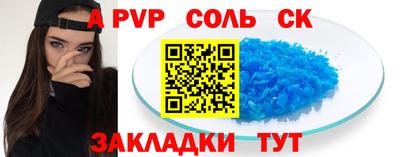 2c-b Апшеронск