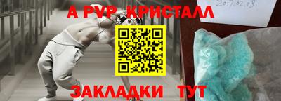 мефедрон Апрелевка