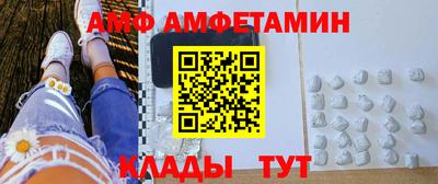 2c-b Апшеронск