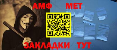 2c-b Апшеронск