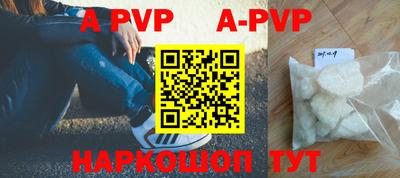 мефедрон Апрелевка