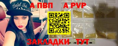 2c-b Апшеронск