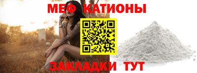 мефедрон Апрелевка