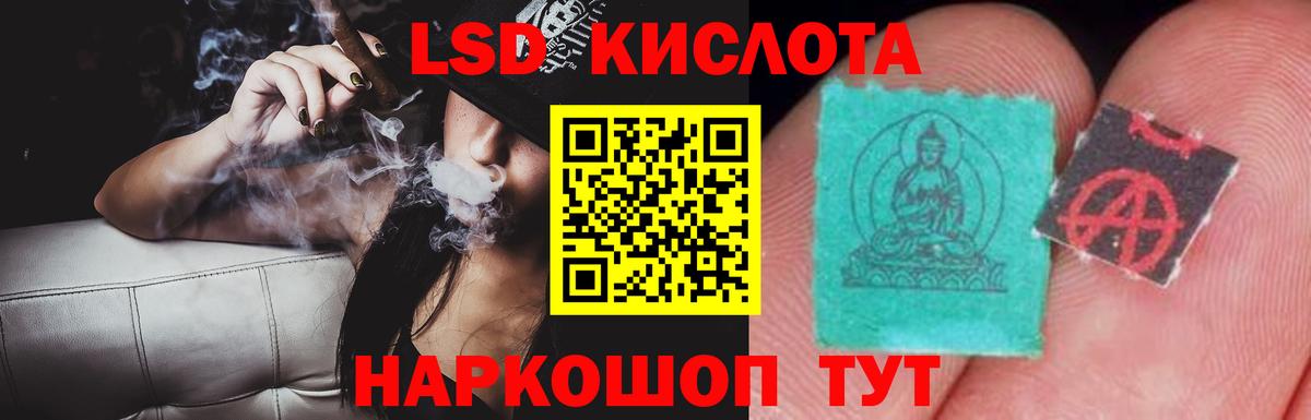 Лсд 25 экстази  Вход с VPN  Асино  LSD-25 экстази кислота 