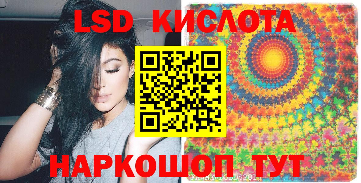 Марки 25I-NBOMe 1,8мг  Вход с VPN  Асино 